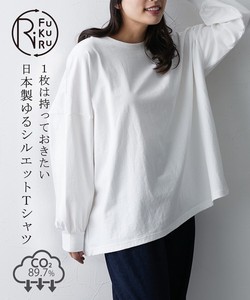 綿100％ 日本製 ボリュームスリーブゆるシルエット長袖Tシャツ　RiFUKURU