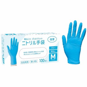 ニトリル手袋100枚入(Mサイズ)