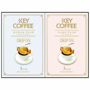 ドリップオン・レギュラーコーヒーギフト KPN-050R