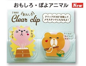 Clip 2Way Animal M Clear