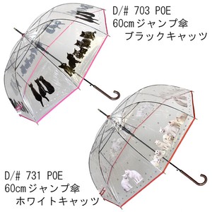 【雨傘】60cmジャンプ傘　ネコ柄　フォトプリント　クリアアンブレラ　POE
