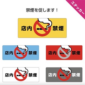 Store Fixture Signages/Signboards Sticker
