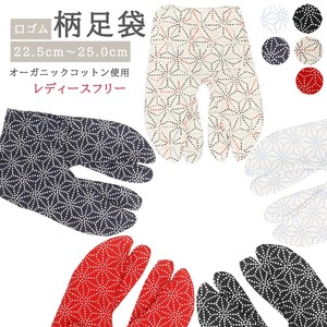 Tabi Socks Kimono Stretch Japanese Pattern Ladies