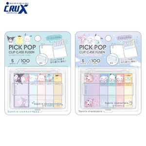 Sticky Notes Sanrio Characters Clear NEW