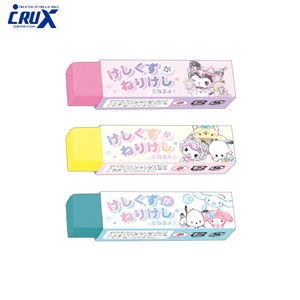 Eraser Scented Sanrio Characters NEW