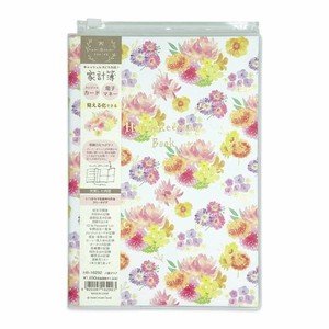 Babies Accessories Household account book