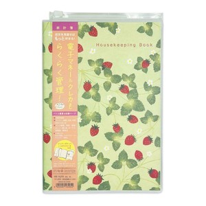 Babies Accessories Strawberry