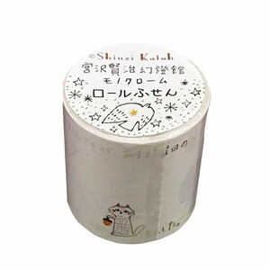 【付箋】宮沢賢治幻燈館 モノクローム ロールふせん どんぐりと山猫