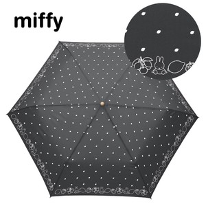◆2024新作◆【ミッフィー】1級遮光晴雨兼用傘・折りたたみ傘・ミッフィーとフルーツ