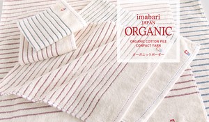 Imabari Towel Hand Towel Organic Border Made in Japan
