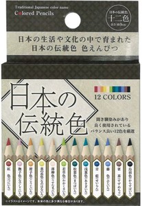 日本の伝統色 色えんぴつ 12本入 33-302
