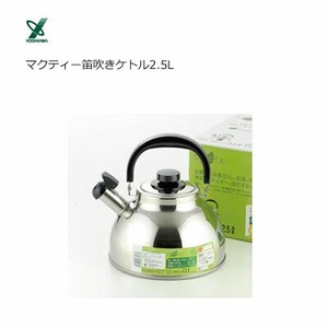 水壶/热水壶 日本制造