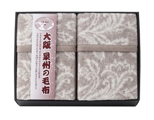 大阪泉州の毛布 ジャカード織カシミヤ入りウール毛布（毛羽部分）2P