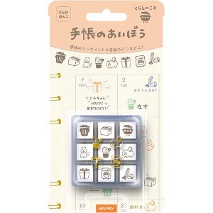 Stamp Notebook Aibo Stamp