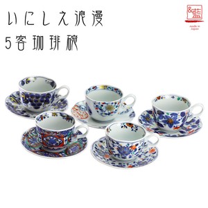 Mino ware Cup & Saucer Set Gift Set Pottery