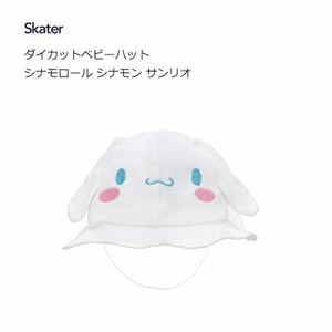 Babies Hat/Cap Sanrio Skater Die-cut