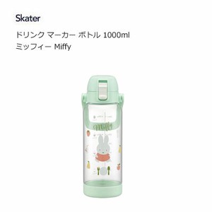 包 Miffy米飞兔/米飞 Skater 1000ml