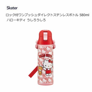Water Bottle Hello Kitty Skater 580ml