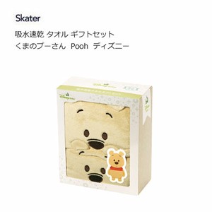Desney Towel Gift Set Skater Pooh