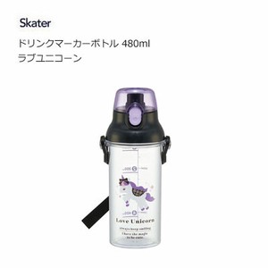 Water Bottle Skater 480ml