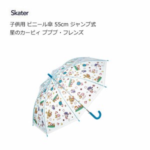 雨伞 儿童用 Kirby's Dream Land星之卡比 Skater 55cm