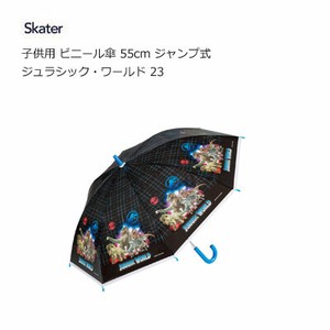 雨伞 儿童用 Skater 55cm