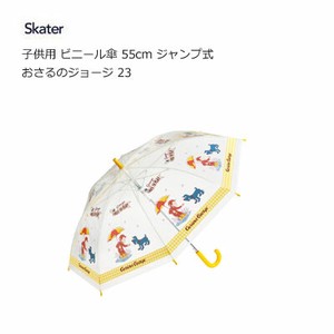 雨伞 儿童用 好奇的乔治 Skater 55cm