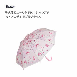 雨伞 My Melody美乐蒂 儿童用 Skater 55cm