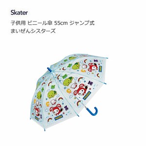 雨伞 儿童用 Skater 55cm