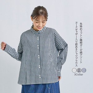 Button Shirt/Blouse Pattern Assorted Cotton NEW