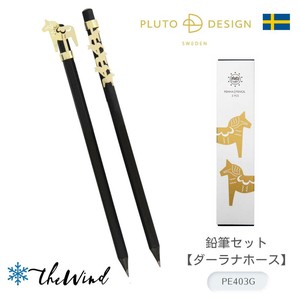 pluto 鉛筆セット【ダーラナホース：ゴールド】 （北欧 スウェーデン・輸入・文房具）