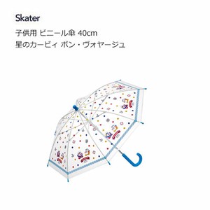 雨伞 儿童用 Kirby's Dream Land星之卡比 Skater 40cm