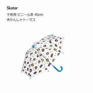 雨伞 儿童用 Skater 托马斯 40cm