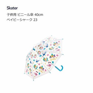 雨伞 儿童用 Skater 40cm