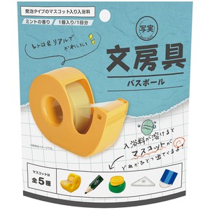 写実　文房具 バスボール