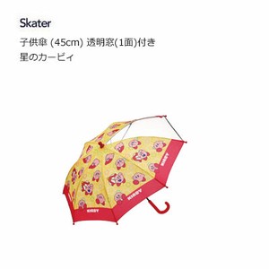 雨伞 Kirby's Dream Land星之卡比 Skater 45cm