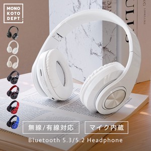 7色に光るヘッドフォン Bluetooth5.2 Bluetooth5.3 折りたたみ 通話対応 無線対応 有線対応 SRS音響
