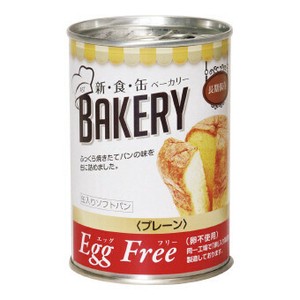 <防災・防犯>新・食・缶ベーカリー 缶入りソフトパン エッグフリー プレーン味 〈卵不使用〉　(321379)