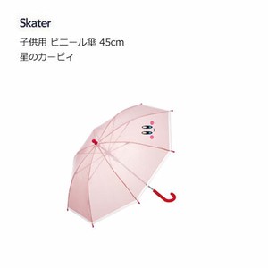雨伞 儿童用 Kirby's Dream Land星之卡比 Skater 45cm