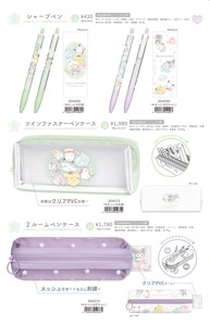 铅笔盒/笔袋 笔盒/笔袋 Sanrio三丽鸥