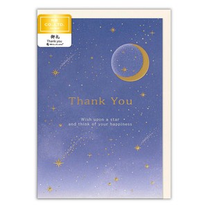 Greeting Card Made in Japan