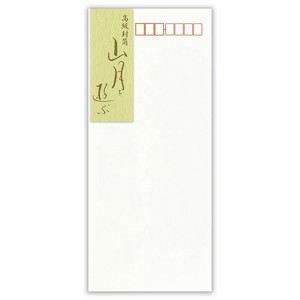 和紙封筒　山月を遊ぶA【日本製】