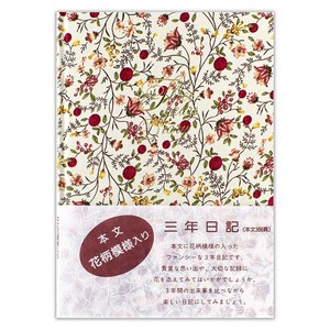 Planner/Diary Floral Made in Japan