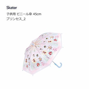 Umbrella Pudding Skater for Kids 45cm