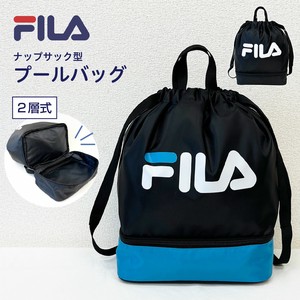 FILA レイヤード 2層ナップサック プールバッグ