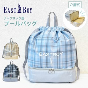 EAST BOY スクールチェック 2層ナップサック プールバッグ