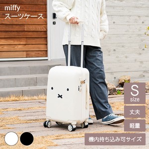 HAP2249-48 miffy （ミッフィー）スーツケース
