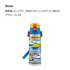 Water Bottle Skater Compact 2-way 580ml