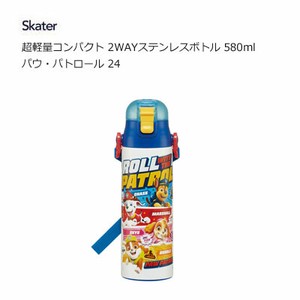 Water Bottle Skater 2-way 580ml