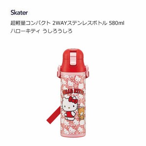 Water Bottle Hello Kitty Skater 2-way 580ml